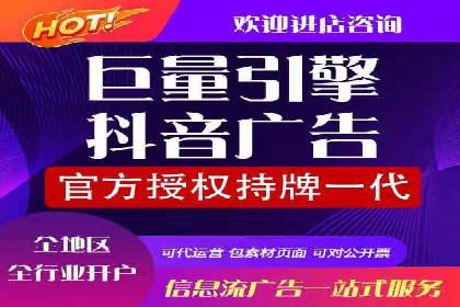 百度竞价个人开户技巧与策略