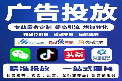 案例解读：SEM广告投放技巧